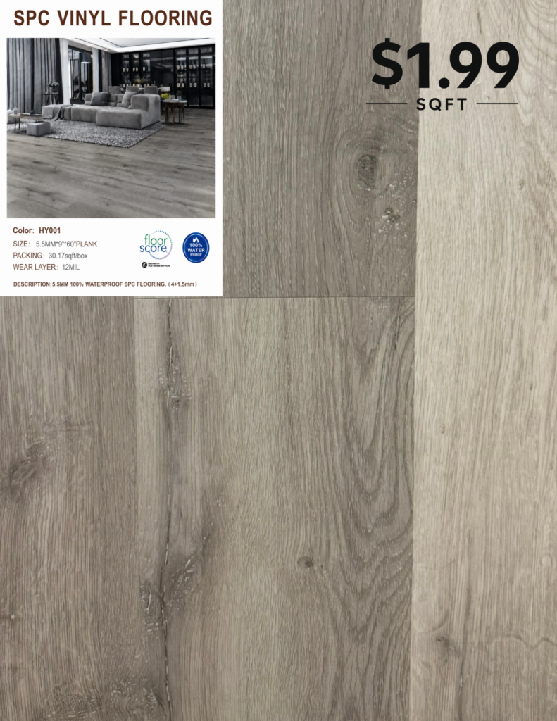 HY001 5.5 MM premium SPC flooring color sample