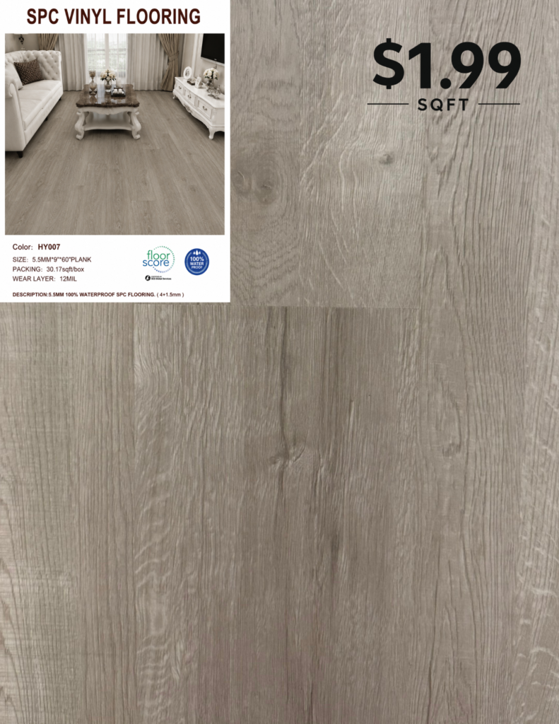 HY007 5.5 MM premium SPC flooring color sample
