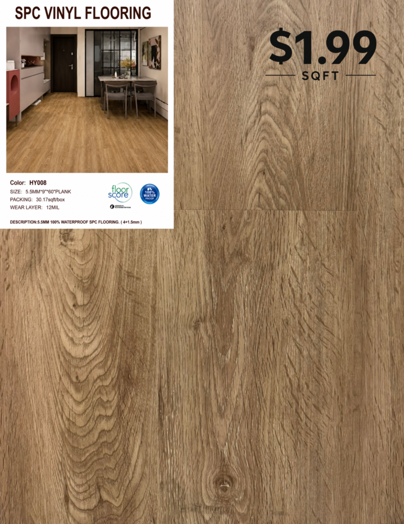 HY008 5.5 MM premium SPC flooring color sample